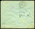 Stamp of Saudi Arabia » 1926-1932 Hejaz & Nejd 1926, "EL VEJHE". Unique blue octagonal "EL VEJHE"