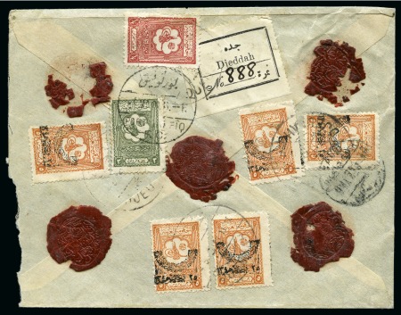 Stamp of Saudi Arabia » 1926-1932 Hejaz & Nejd 1929, Insured "Value Declared" cover from Jeddah to Cairo with "INLAND CASH" arrival cds