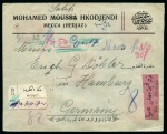 Stamp of Saudi Arabia » 1926-1932 Hejaz & Nejd 1926 1 P. and 10 P. on money letter from Mecca (31.11.33)