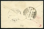 Stamp of Saudi Arabia » "FEE PAID" Markings 1916-1917 1934 "FEE PAID" of Mecca: Red octogonal handstamp with