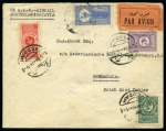 Stamp of Saudi Arabia » 1934 Kingdom Issues to date 1934 Proclamation of the Kingdom: Airmail cover to Dutch East Indies