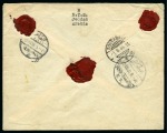 Stamp of Saudi Arabia » 1934 Kingdom Issues to date 1934 Proclamation of the Kingdom: Airmail cover to Dutch East Indies