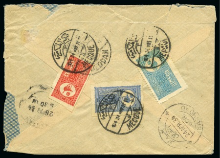 Stamp of Saudi Arabia » 1934 Kingdom Issues to date 1934, Proclamation of the Kingdom. 1/2 G. red and 3 1/2 G. blue, both imperforate on cover