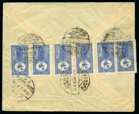 Stamp of Saudi Arabia » 1934 Kingdom Issues to date 1934 Kingdom Heir Apparent Issue: Airmail cover to Transvaal with 3 1/2 G. strip of six