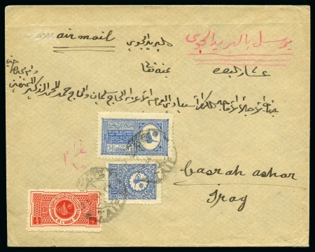 Stamp of Saudi Arabia » 1934 Kingdom Issues to date 1934 Heir Apparent issue: Airmail cover addressed to Iraq