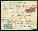 Stamp of Saudi Arabia » 1934 Kingdom Issues to date 1934 Heir Apparent issue: Money letter to Italy franked on both sides