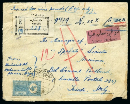 Stamp of Saudi Arabia » 1934 Kingdom Issues to date 1934 Heir Apparent issue: Money letter to Italy franked on both sides