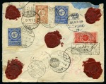 Stamp of Saudi Arabia » 1934 Kingdom Issues to date 1934 Heir Apparent issue: Money letter to Italy franked on both sides