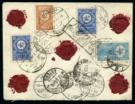 Stamp of Saudi Arabia » 1934 Kingdom Issues to date 1934 Heir Apparent issue: Money Letter