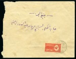 Stamp of Saudi Arabia » 1934 Kingdom Issues to date 1934 Heir Apparent Issue: 1/2 G. imperforate on domestic cover from Medine