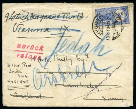 Stamp of Saudi Arabia » 1934 Kingdom Issues to date 1934, Heir Apparent Issue. Pair of covers