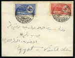 Stamp of Saudi Arabia » 1934 Kingdom Issues to date 1934, Occupation of Yemen. Kingdom 1/2 G. and 3 1/2 G. perforate on cover from HODEIDAH