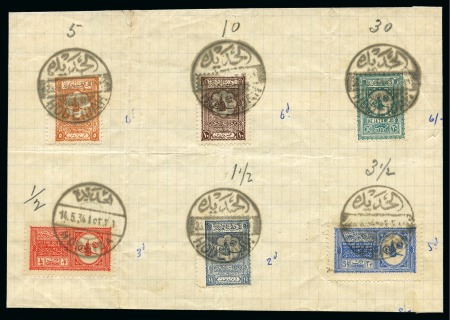 Stamp of Saudi Arabia » 1934 Kingdom Issues to date 1934 The Saudi-Yemen war: A remarkable sheet with the six Saudi stamps used in Hodeida during the short occupation