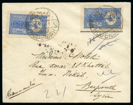 Stamp of Saudi Arabia » 1934 Kingdom Issues to date 1934 Occupation of Yemen: Kingdom 3 1/2 g. imperforate