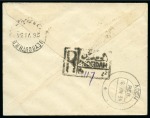Stamp of Saudi Arabia » 1934 Kingdom Issues to date 1934 Occupation of Yemen: Kingdom 3 1/2 g. imperforate