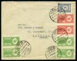 Stamp of Saudi Arabia » 1934 Kingdom Issues to date 1934 Proclamation of the Kingdom 1/4g. (4) and 1/2g.