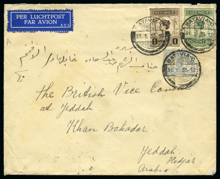 Stamp of Saudi Arabia » Incoming Mail  1935 Airmail cover from Batavia (31.1) via Cairo, Kantara