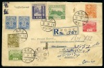 Stamp of Saudi Arabia » Incoming Mail  1934 Registered cover from Nagoya, Japan via Kobe, Aleppo and Jeddah (20.10) to Mecca
