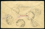 Stamp of Saudi Arabia » Incoming Mail  1934 Registered cover from Nagoya, Japan via Kobe, Aleppo and Jeddah (20.10) to Mecca