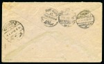 Stamp of Saudi Arabia » Incoming Mail  1934 Incoming taxed mail: Cover from India (21.5) via