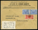 Stamp of Saudi Arabia » 1934 Kingdom Issues to date 1934-35 Pair of registered covers to Belgium and Holland