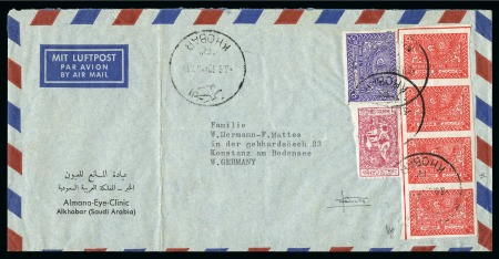 Stamp of Saudi Arabia » 1934 Kingdom Issues to date 1934, 1/2 Ghr. red, corner strip of four, error "IMPERFORATE" on airmail cover