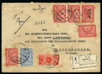 Stamp of Saudi Arabia » 1934 Kingdom Issues to date 1934 Pair of registered covers both from the Netherlands