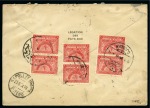 Stamp of Saudi Arabia » 1934 Kingdom Issues to date 1934 Pair of registered covers both from the Netherlands