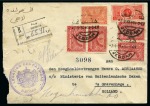 Stamp of Saudi Arabia » 1934 Kingdom Issues to date 1934 Pair of registered covers both from the Netherlands