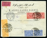 Stamp of Saudi Arabia » 1934 Kingdom Issues to date 1934-36 Pair of commercial covers to Yugoslavia