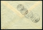 Stamp of Saudi Arabia » Official Mail 1935-40 Official Mail: 1935 Registered cover from Mecca