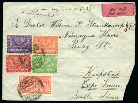 Stamp of Saudi Arabia » 1934 Kingdom Issues to date 1934-57 Tughra of King Abdul Aziz: Group of five covers