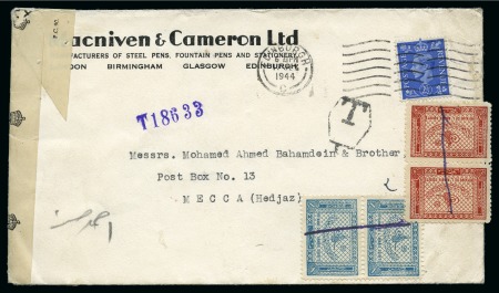Stamp of Saudi Arabia » Incoming Mail  1935-37 Incoming group of 3 covers from USA, Sweden and GB