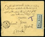Stamp of Saudi Arabia » Incoming Mail  1936 Incoming mail from Tunisia: Taxed airmail cover