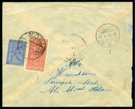 Stamp of Saudi Arabia » 1934 Kingdom Issues to date 1937 Illustrated Hajj cover from Mecca to Java