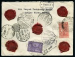 Stamp of Saudi Arabia » 1934 Kingdom Issues to date 1938 Money letter to Switzerland: Insured cover with 1934 10 G. and Tax 1/8 G.