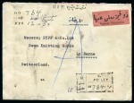 Stamp of Saudi Arabia » 1934 Kingdom Issues to date 1938 Money letter to Switzerland: Insured cover with 1934 10 G. and Tax 1/8 G.