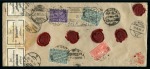 Stamp of Saudi Arabia » 1934 Kingdom Issues to date 1938 Insured mail to Austria: Large legal size cover