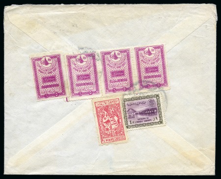 Stamp of Saudi Arabia » Official Mail 1939 First Official Stamp Issue: 5G. (4) in mixed franking with 1960 1P. and Hospital Tax 1/4 G
