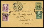 Stamp of Saudi Arabia » Incoming Mail  1939 Postcard from Kuching, Sarawak, to Bulgaria via Port Said, missorted and missent to Mecca