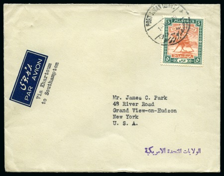 Stamp of Saudi Arabia » 1934 Kingdom Issues to date 1939 Business airmail cover from the Saudi Arabian Mining Syndicate in Jeddah