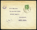Stamp of Saudi Arabia » Incoming Mail  1944 Incoming mail from Irak, franked 3 fils on censored