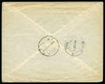 Stamp of Saudi Arabia » Incoming Mail  1944 Incoming mail from Irak, franked 3 fils on censored