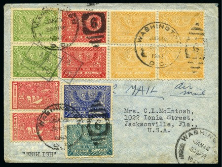 Stamp of Saudi Arabia » 1934 Kingdom Issues to date 1943-45 Diplomatic mail from Jeddah to Washington: Pair of airmail covers