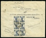 Stamp of Saudi Arabia » 1934 Kingdom Issues to date 1945-48, Diplomatic Mail. Two covers