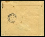 Stamp of Saudi Arabia » 1934 Kingdom Issues to date 1945-47 Destination mail: Airmail cover from Jeddah