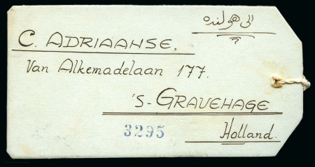 Stamp of Saudi Arabia » 1934 Kingdom Issues to date 1946 Airmail parcel tag to Switzerland (58 1/2g. rate) nd 1937 registered tag (10g. rate) to Holland