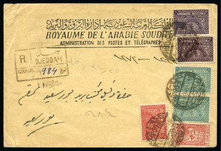 Stamp of Saudi Arabia » 1934 Kingdom Issues to date 1946 Domestic official registered mail: Heavy duty