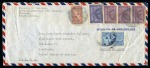 Stamp of Saudi Arabia » 1934 Kingdom Issues to date 1946 Legal size airmail envelope from Dhahran to USA