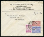 Stamp of Saudi Arabia » 1934 Kingdom Issues to date 1946 Royal Meeting 3g. with Map 1/2g. and tax stamp
